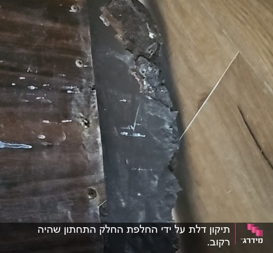 צילום של קיר עם חומרים שונים